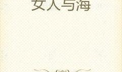 国产黄色特级毛片,暗流涌动的灰色地带