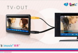 国产精品mp4,便携娱乐新选择，引领潮流的智能伴侣