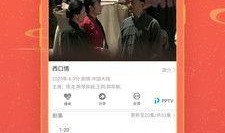 国产视频高清在线,在线畅享视觉盛宴之旅