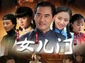 国产门在线,引领家居时尚潮流的匠心之作
