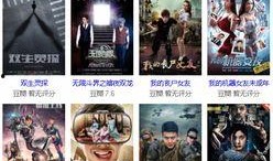 国产在线播放网站