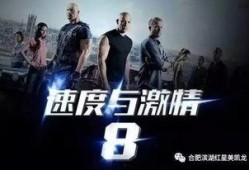 国产激情在,点燃民族自豪与梦想的火焰