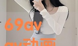 avav国产,揭开神秘东方古国的历史面纱