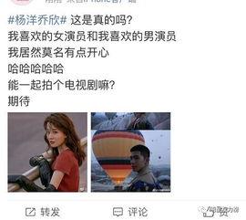 娱乐吃瓜酱劝大家谈恋爱